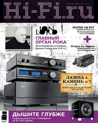 Hi-Fi.ru