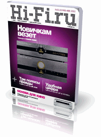 Hi-Fi.ru � 01-02
