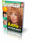 ��������� � 54