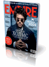 �������� EMPIRE