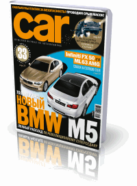 CAR (������-������� 2010)