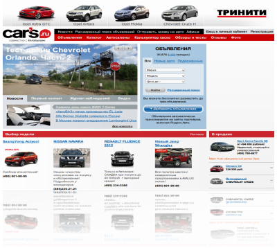 CARS.ru