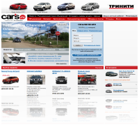 www.cars.ru