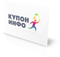 Купон инфо